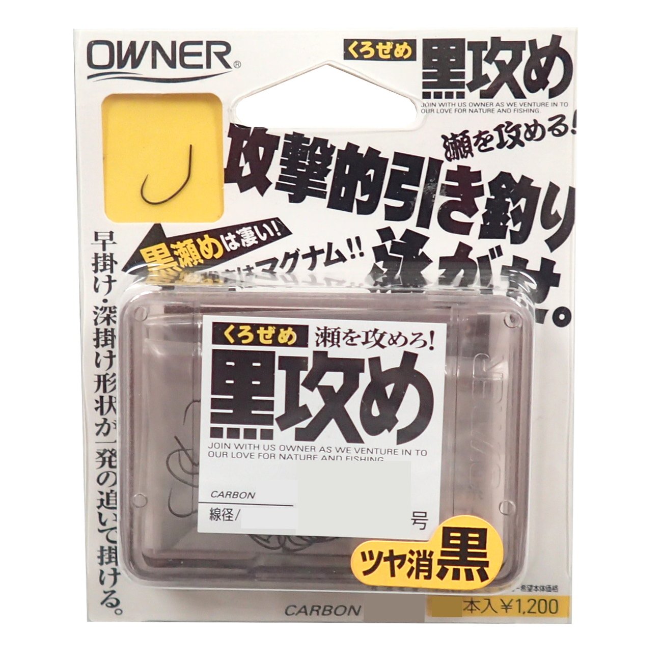 Owner 13185 Single Hook, Black Attacks, No. 6.75, Black
