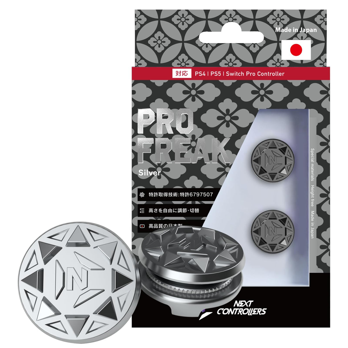 Pro Freek Thumb Grips Silver Nextcontroller for PS4 PS5 Switch pro Controller Made in Japan