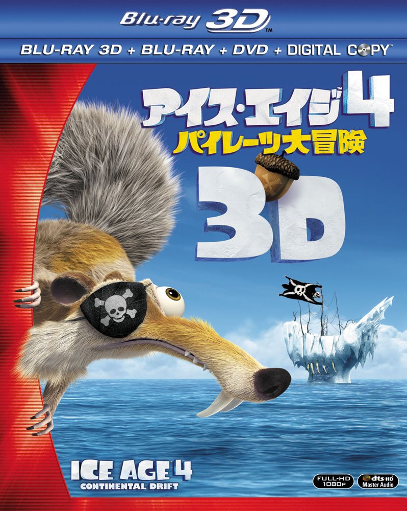 Animation - Ice Age: Continental Drift (2BDS+DVD) [Japan LTD BD] FXXK-51529