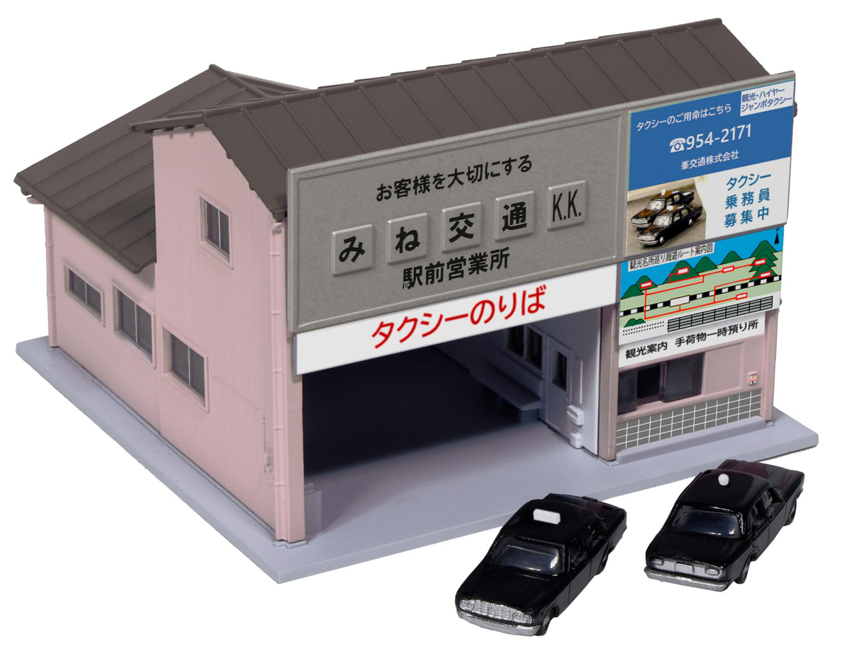 KATO 23-456C N Gauge Station Taxi Office Retro Pink with 2 Taxis Diorama Supplies