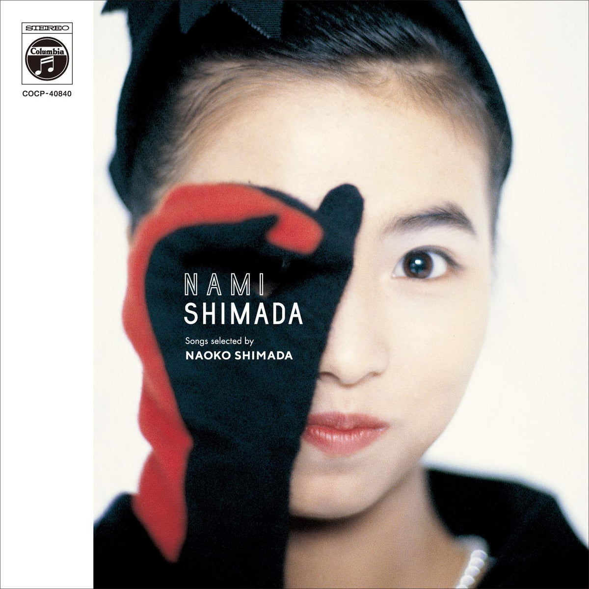 ＮＡＭＩ　ＳＨＩＭＡＤＡ　ｓｏｎｇｓ　ｓｅｌｅｃｔｅｄ　ｂｙ　ＮＡＯＫＯ　ＳＨＩＭＡＤＡ