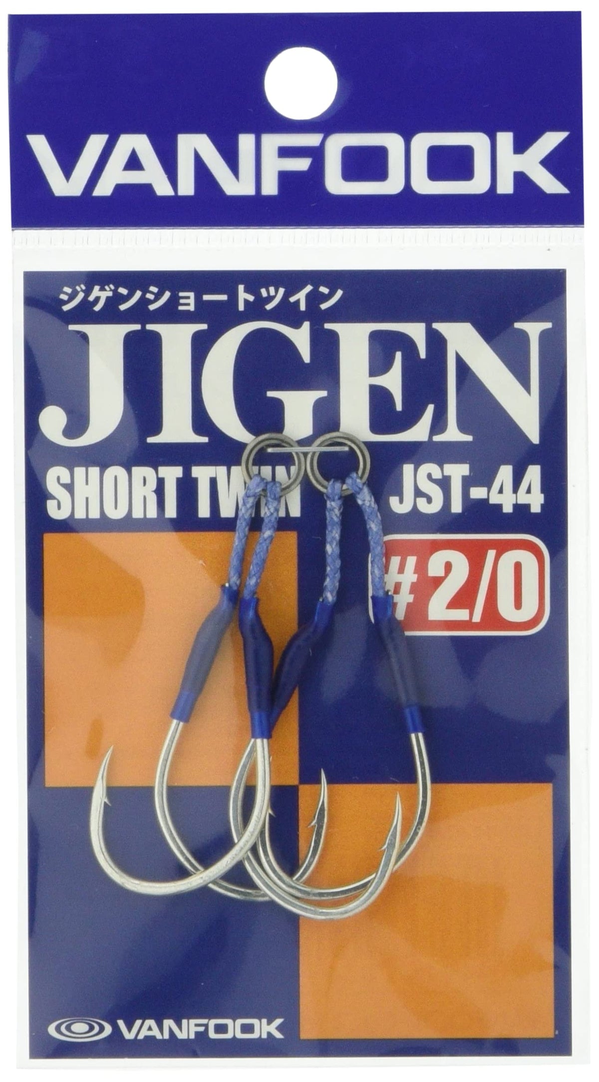 VANFOOK JST-44#2/0 Jigen Short Twin, Silver