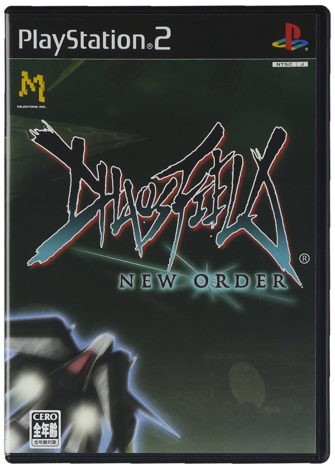 Chaos Field New Order [Japan Import]