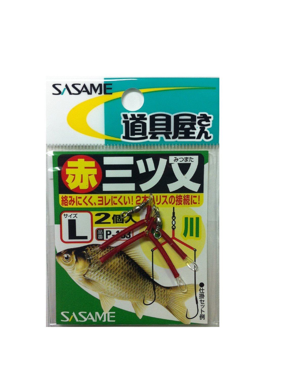 Sasame P-153 Tool Shop Red Mitsumata L