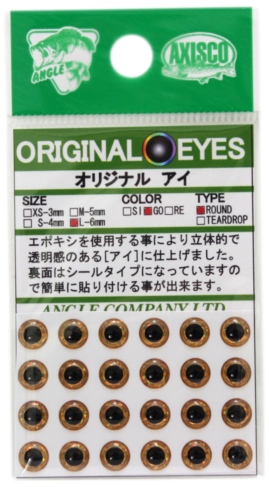 Angle Original Eyes 12 Pairs L GO