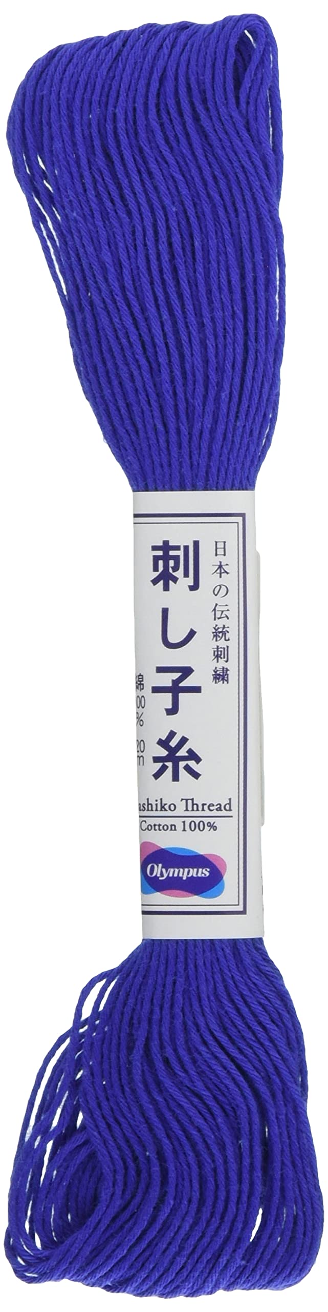 Olympus SASHIKO Thread 22YD Ultramarin, Solid # 23, Marine Blue