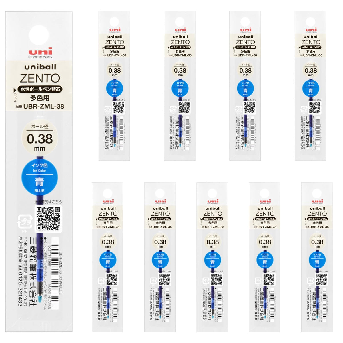 Mitsubishi Pencil UBRZML38.3310P Rollerball Pen Refill, Uniball ZENTO 0.38, Blue, Pack of 10