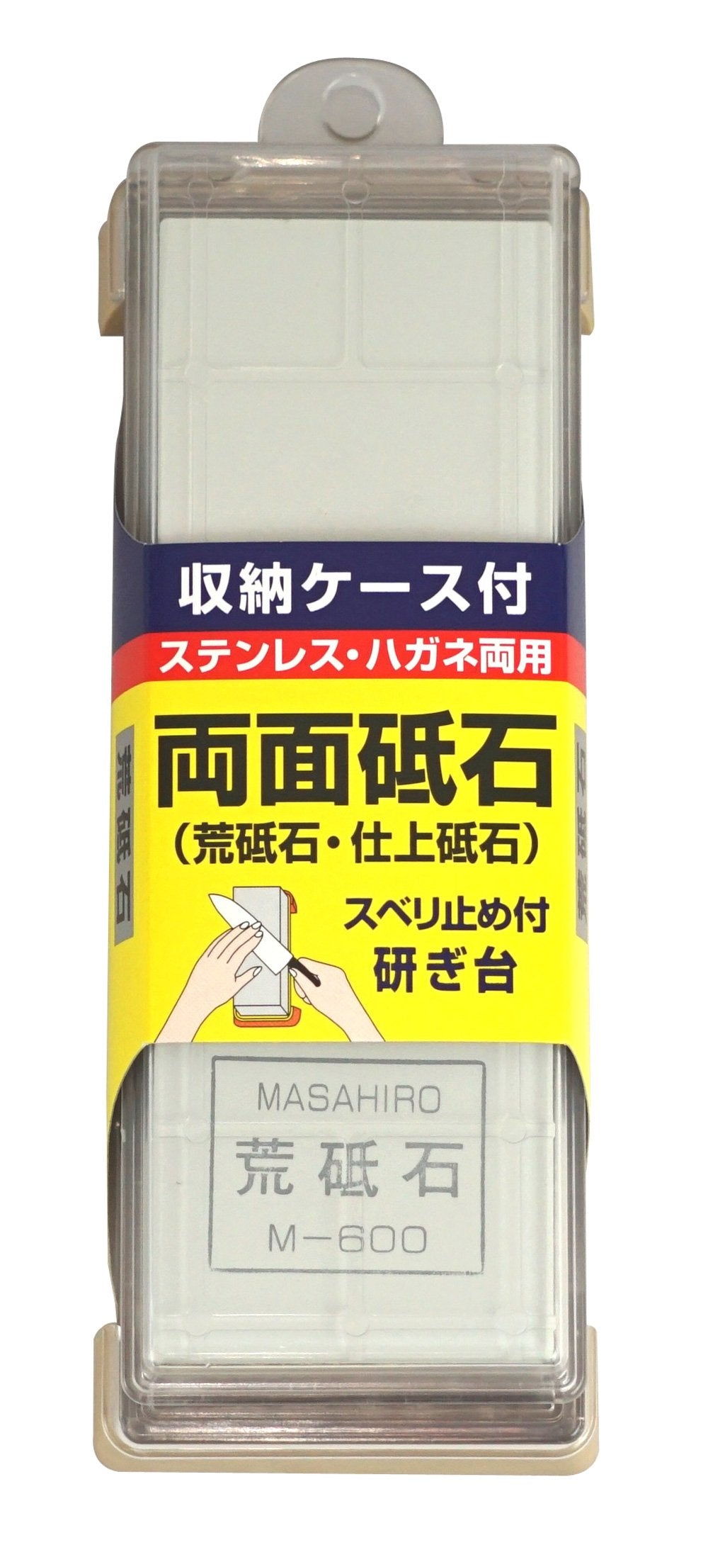Masahiro 40173 Stainless Steel and Hagane Double-Sided Whetstone (rough/finish) with Storage Case