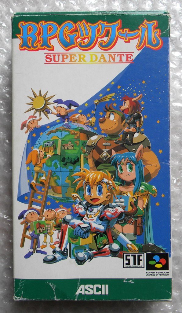 RPG Tsukuru: Super Dante - (SFC) Super Famicom [Pre-Owned] (Japanese Import)