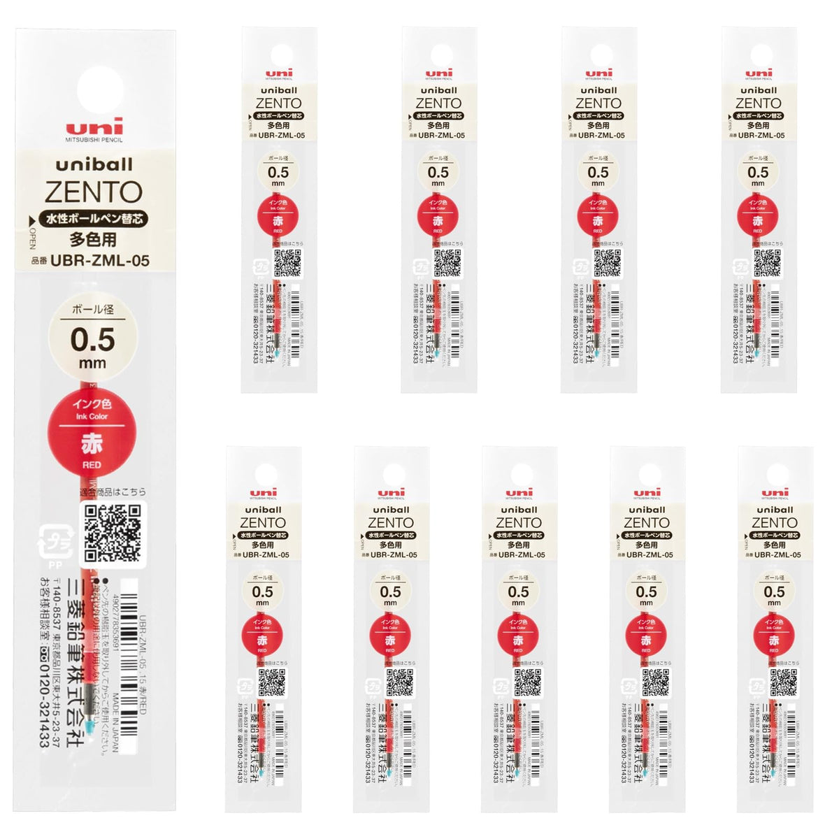 Mitsubishi Pencil UBRZML05.1510P Rollerball Pen Refill, Uniball ZENTO 0.5, Red, Pack of 10