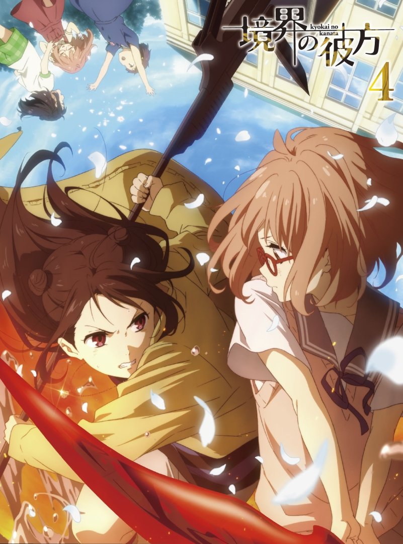 Animation - Beyond The Boundary Vol.4 [Japan BD] PCXE-50344