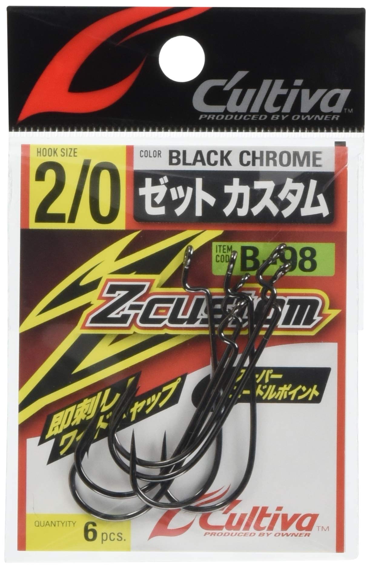 Owner Zet Custom Hook B-98 2/0 Fishing Hook