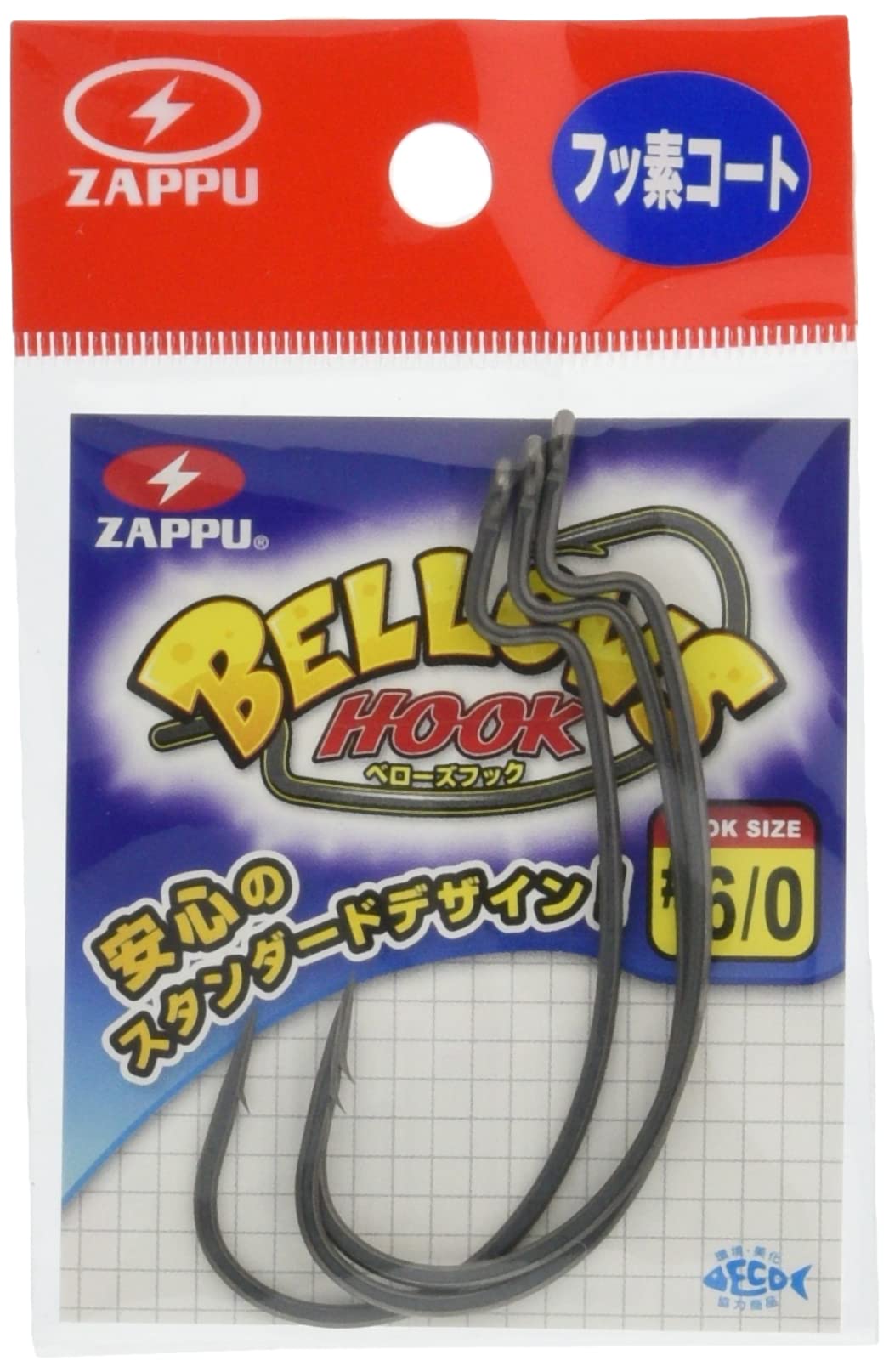 Zappu Bellows Hook #6/0