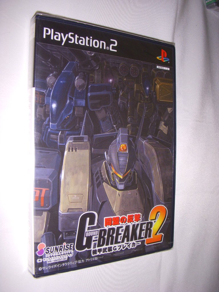 Kikou Busou G-Breaker 2: Doumei no Hangeki [Japan Import]