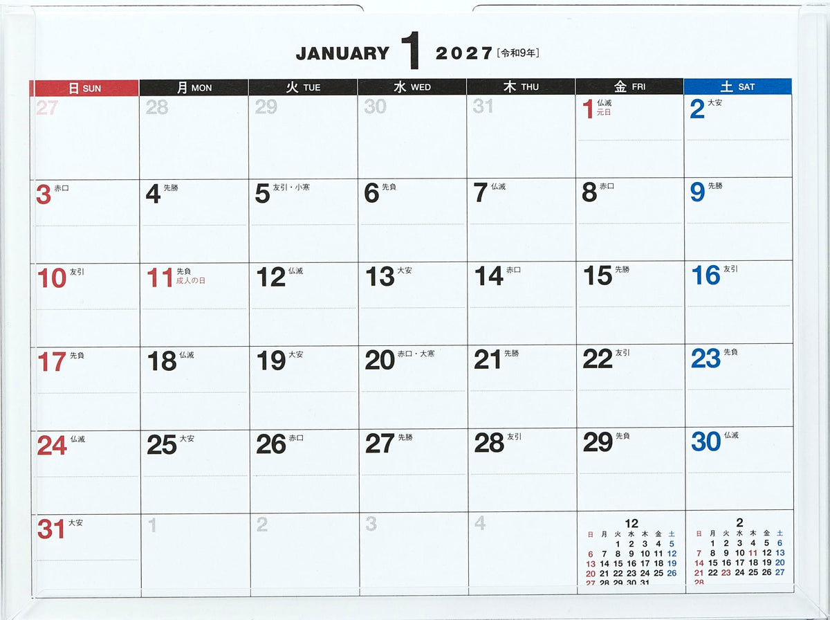 Takahashi 2027 Tabletop Calendar A6 E133