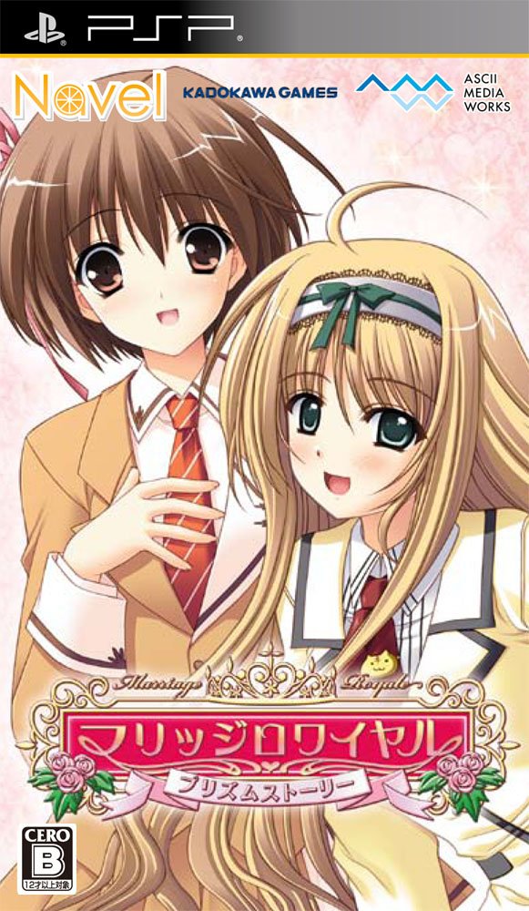 Marraige Royale: Prism Story [Japan Import]
