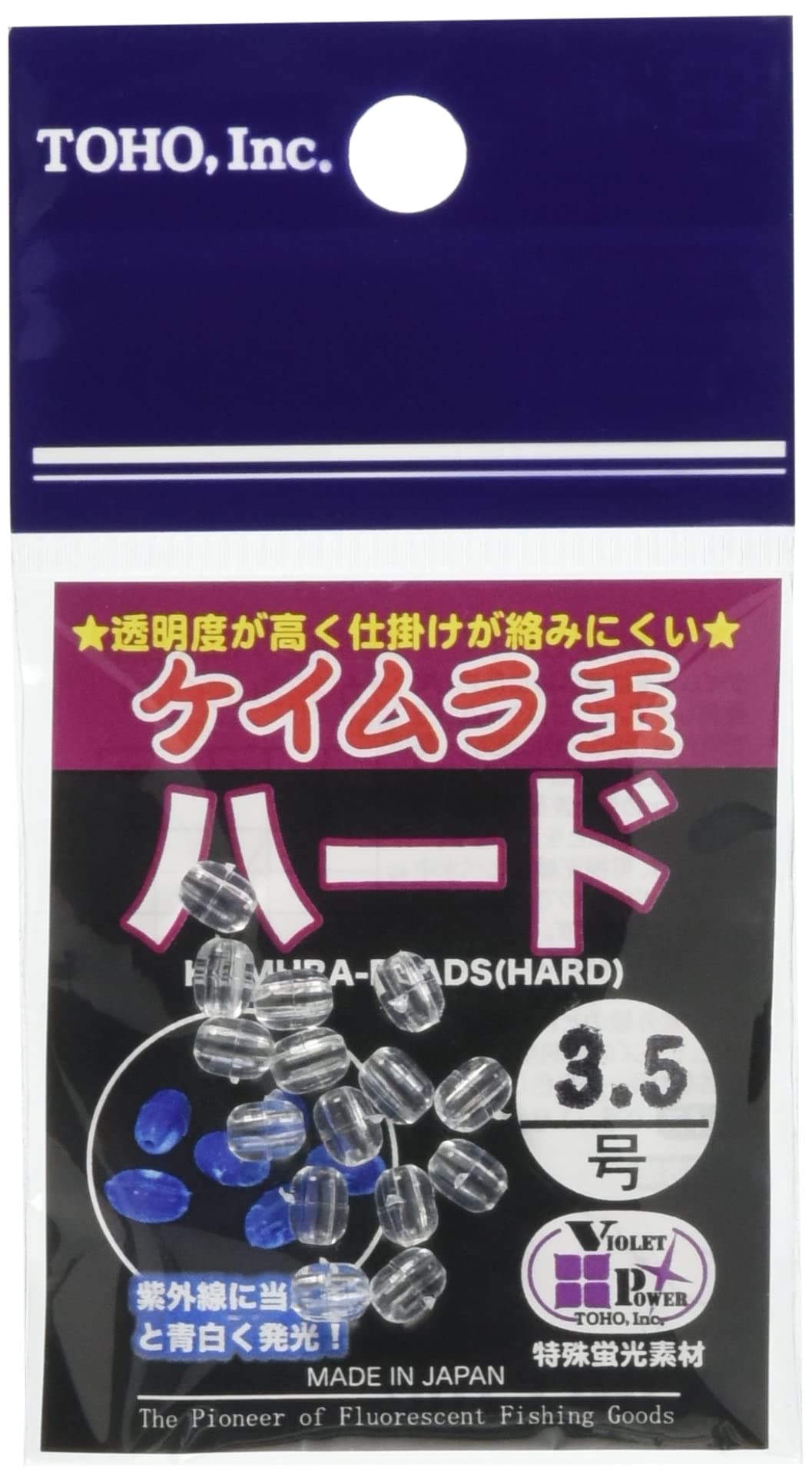 Toho Sangyo Keimura Ball Hard No. 1174 No. 3.5