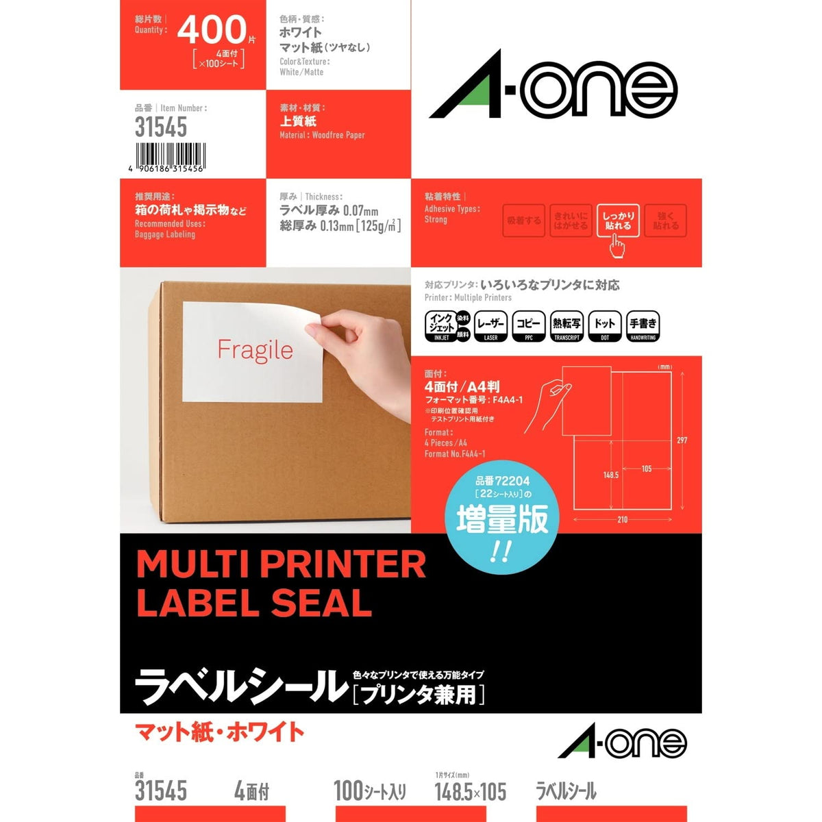 A-One 31545 Label Stickers, Mailing Labels, Paper, Click Post, 4 Sides, 100 Sheets