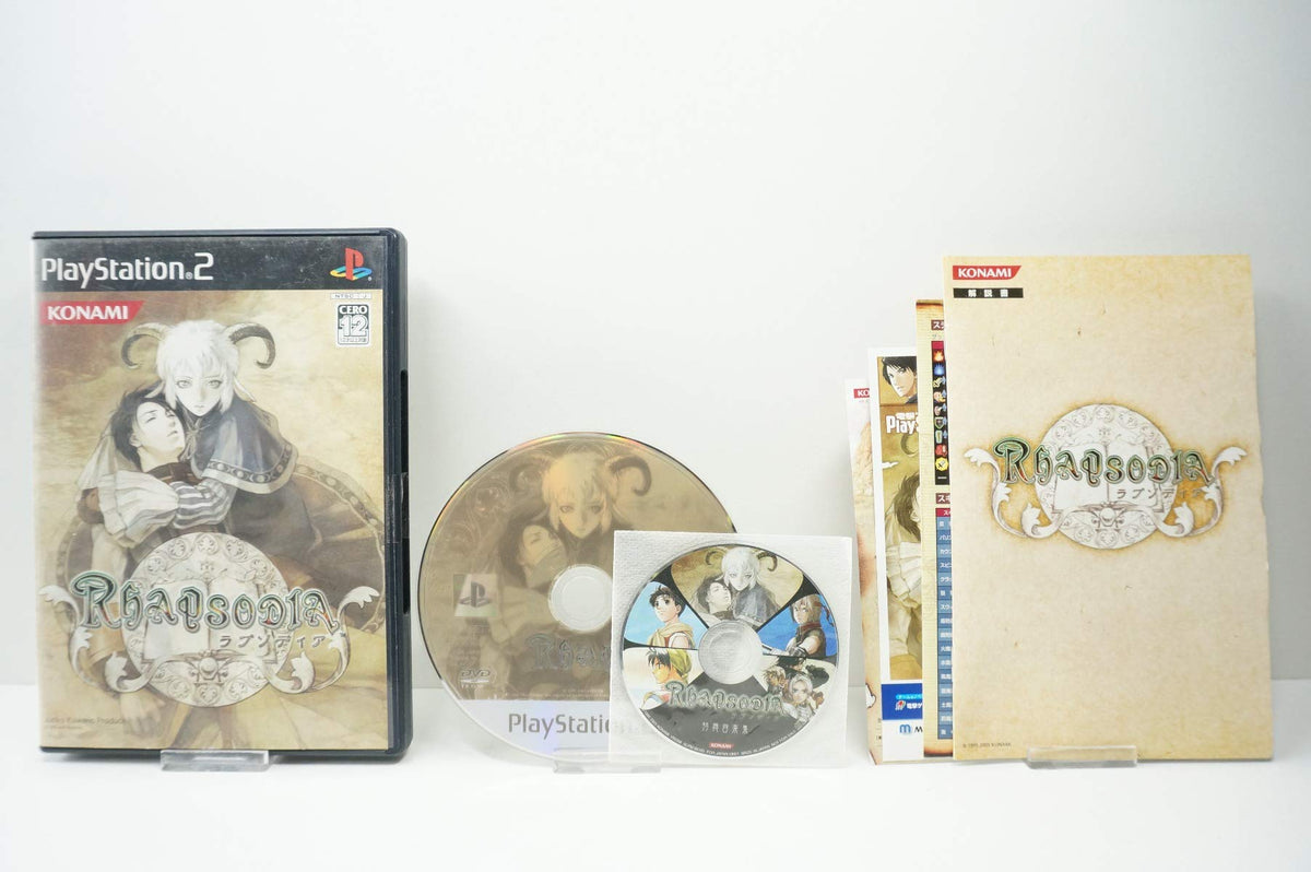 Rhapsodia [Japan Import]