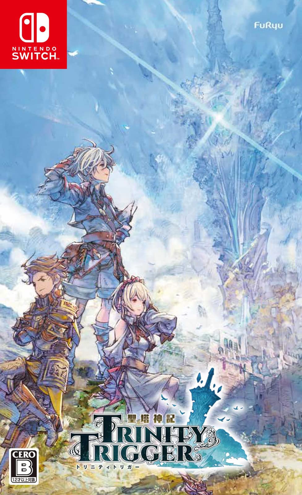 【Switch】聖塔神記 トリニティトリガー