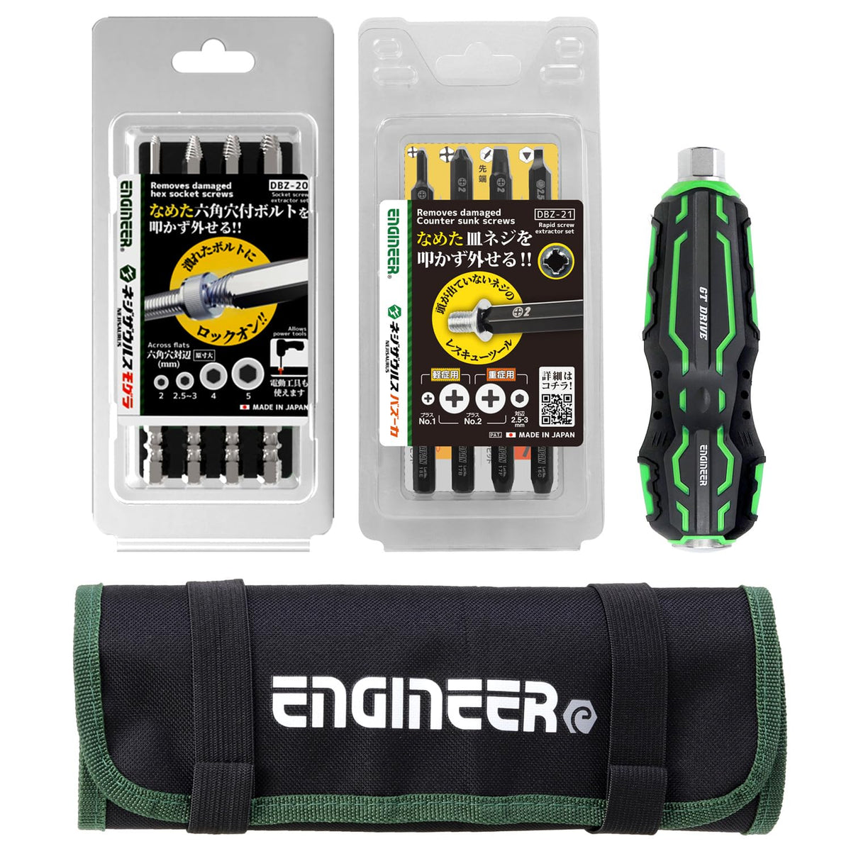 ENGINEER DXZ-03 Engineer Combining Tool Set 4-Piece Set, Compatible with Crushed Phillips Screws and Hex Socket Bolts, Screwdriver for Removing Countersunk Screws