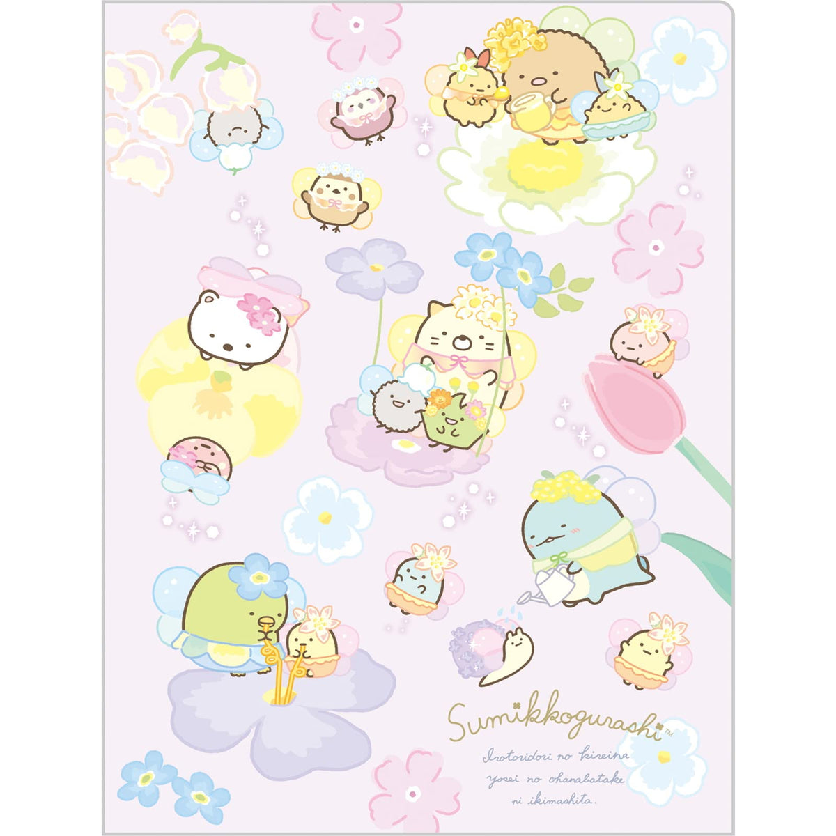 FA08204 Sumikko Gurashi Clear Holder (10 Pockets)