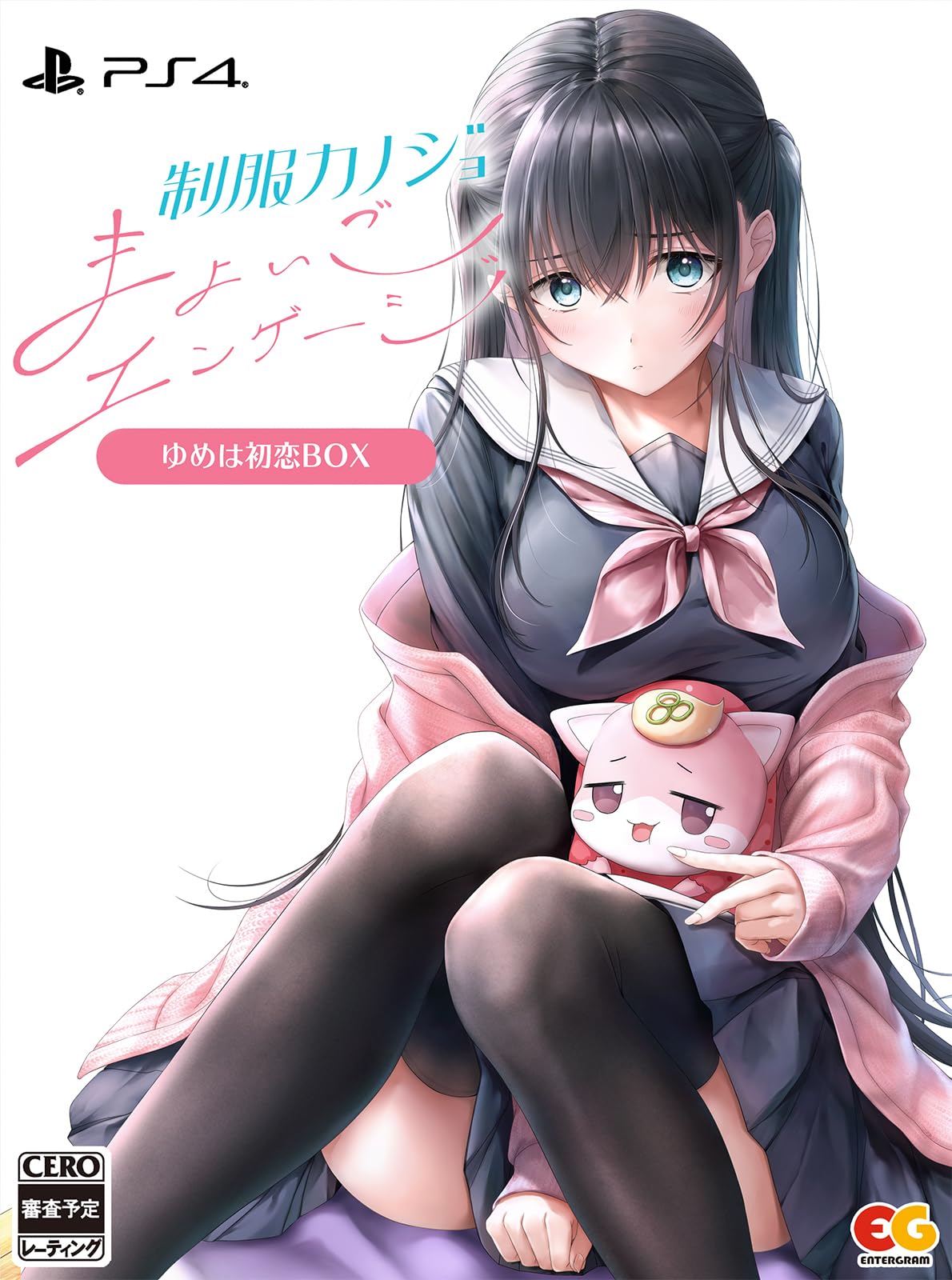 【PS4】制服カノジョ まよいごエンゲージ ゆめは初恋BOX GAMECITYセット 【Amazon.co.jp限定】 スクエア缶バッジ同梱