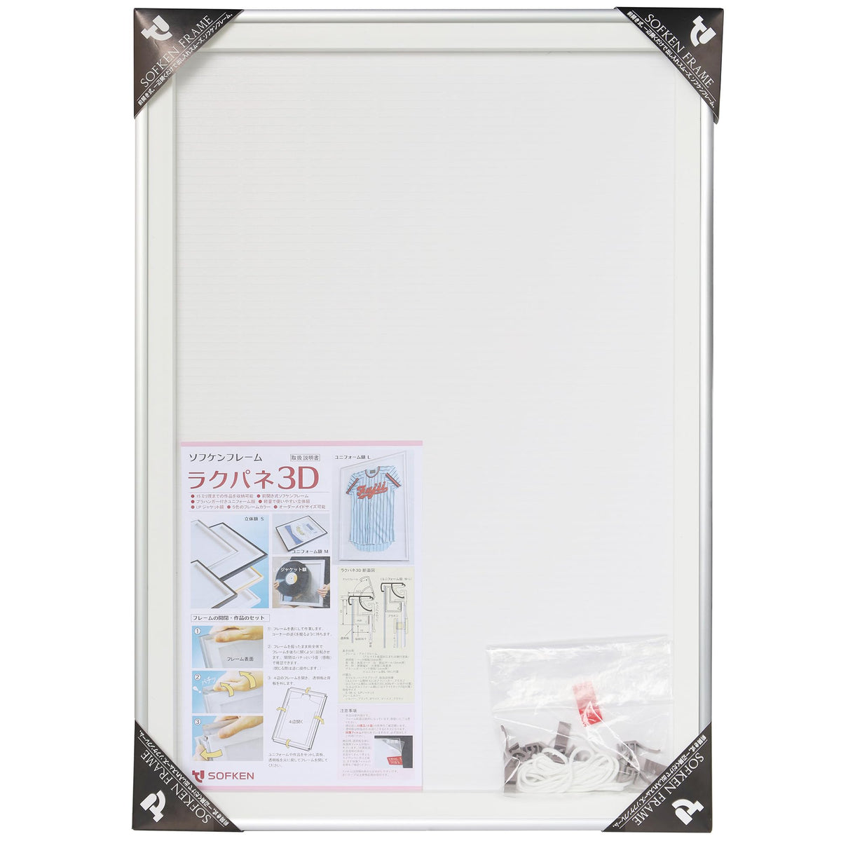 Sofken Aluminum Picture Frame, Rakpane 3D, 3D, Silver, Lightweight, Easy to Set Works, Displays Collections, Pictures, Pictures, Etc., Storage Dimensions 21.3 x 14.5 x Depth 0.6 inches (542 x 368 x 15