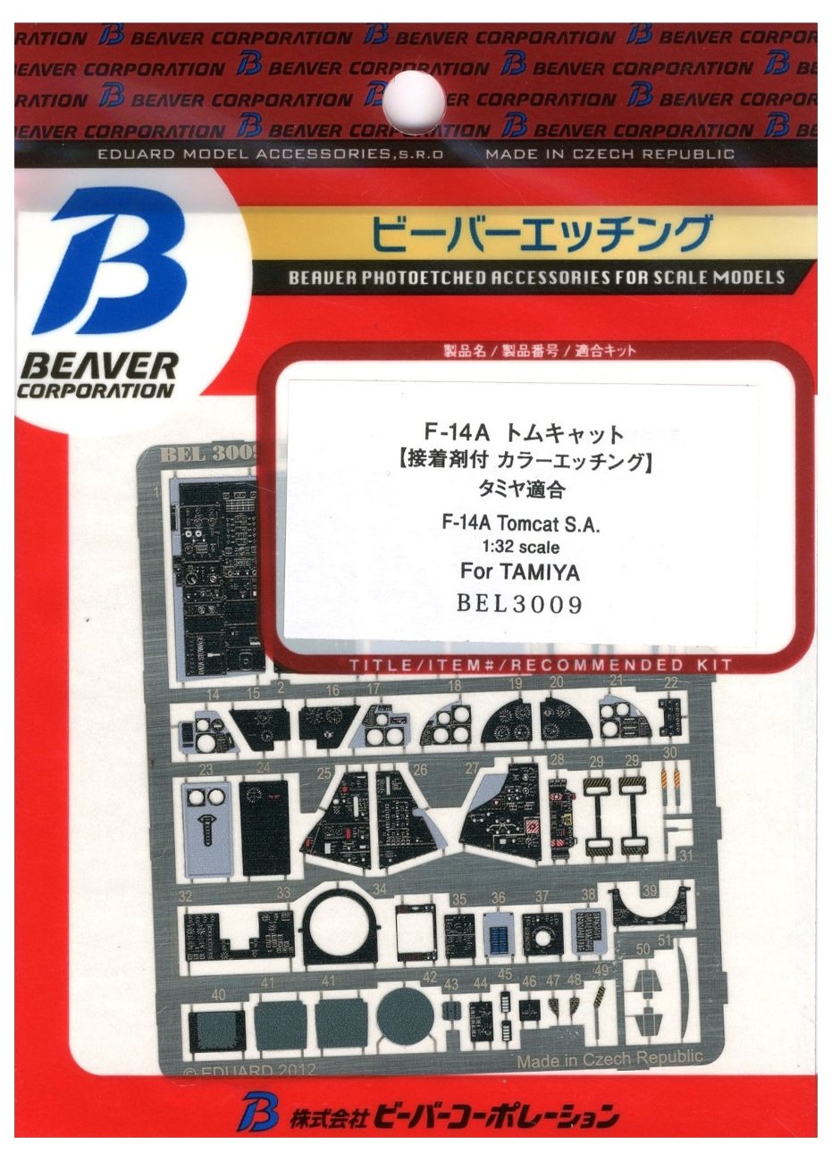 Beaver Corporation 1/32 F-14A Interior Etching Parts for (for Tamiya) Plastic BEL3009