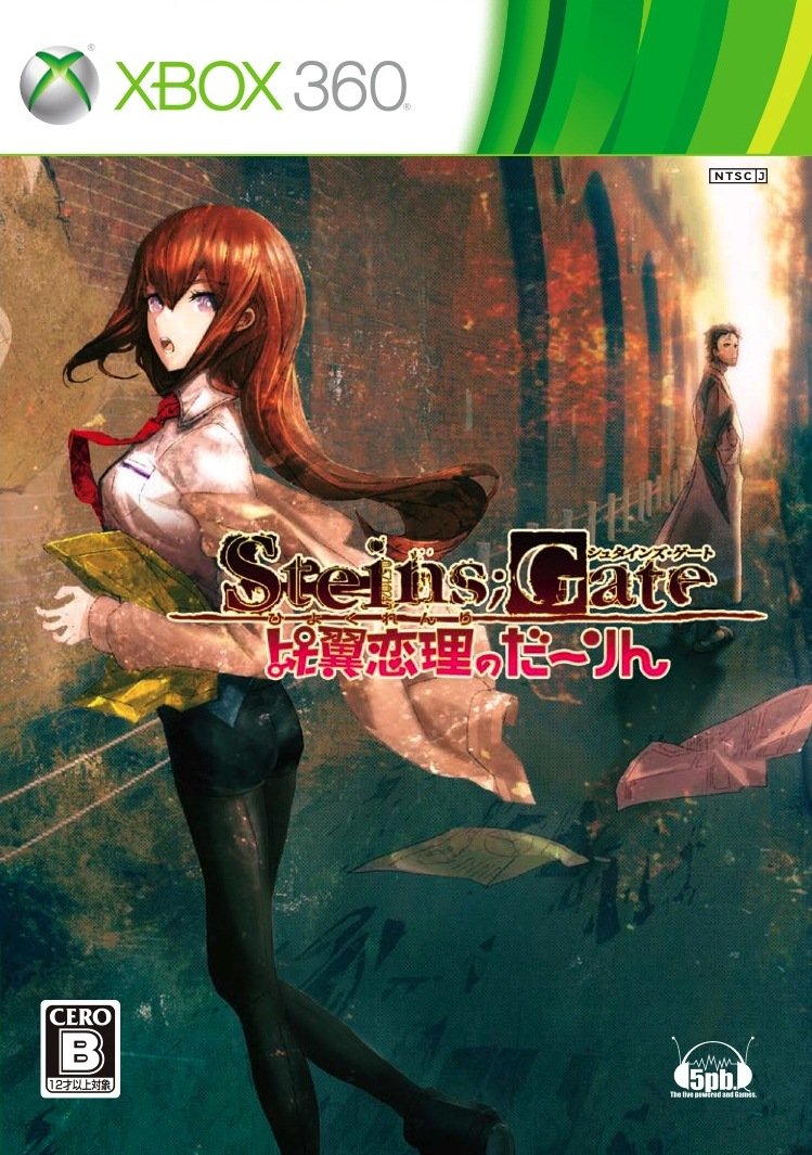 SteinsGate: Hiyoku Renri no Darling [Japan Import]