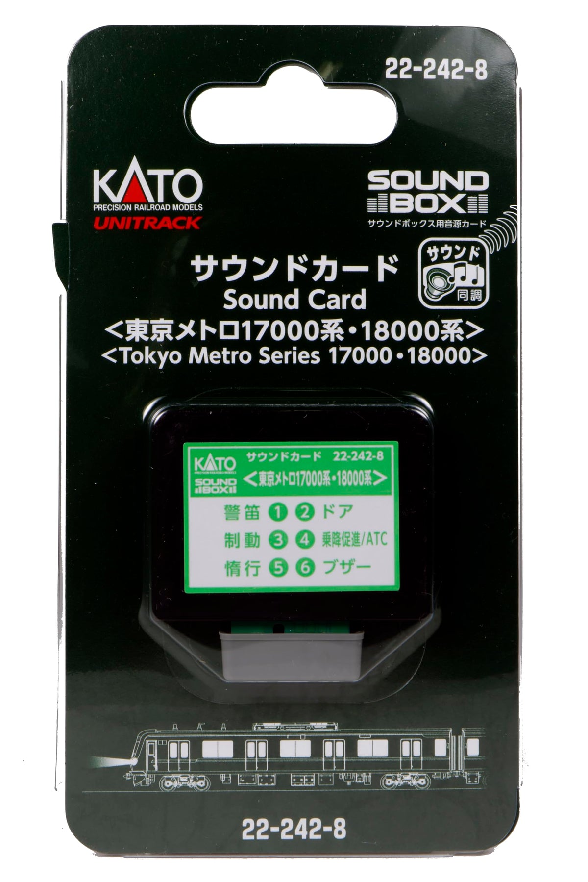 KATO N Gauge Sound Card Tokyo Metro 17000 Series 18000 Series 22-242-8 Railway Model Supplies