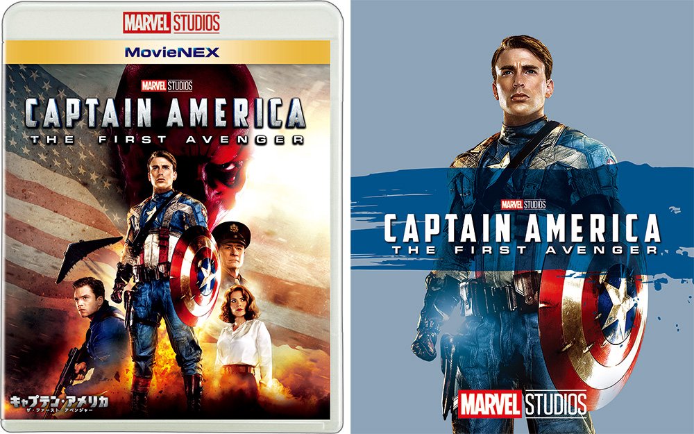 Captain America: The First Avenger movienex (Limited Time Offer) [Blu-ray + DVD + Digital Copy (Cloud Supported) + movienex World] [Blu-ray]