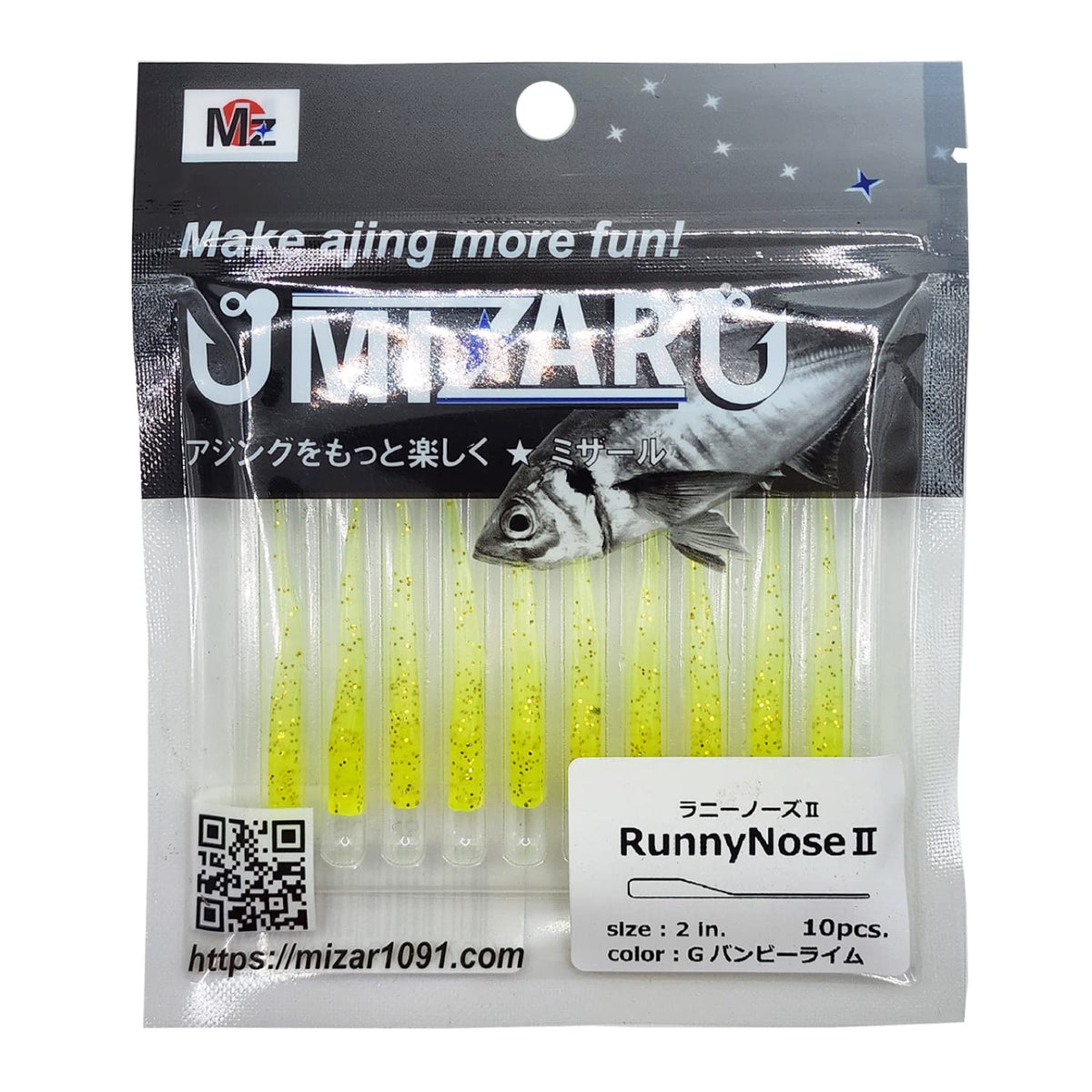 Misar Lanynose II 2" (GBamboo Lime)