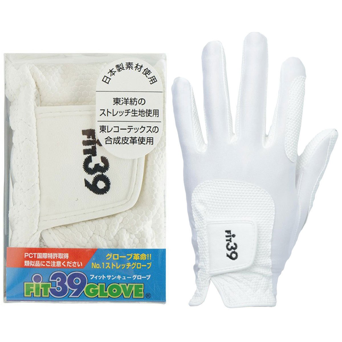ミックゴルフ(MIC 39 GOLF) FIT39 グローブ ユニセックス MGF-220N 左手着用(右利き用) 白/白 Sサイズ