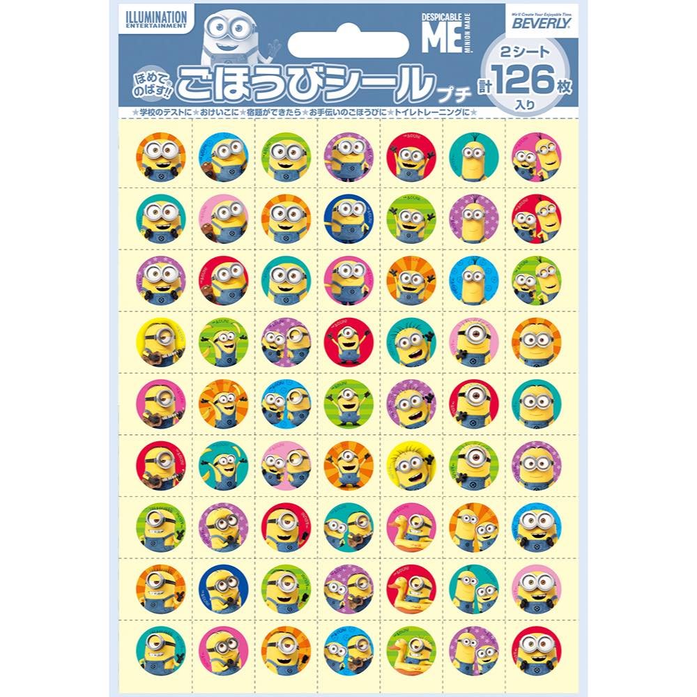 Beverly Minions SL-208A Stickers, Reward Stickers, 126 Sheets x 10 Sets
