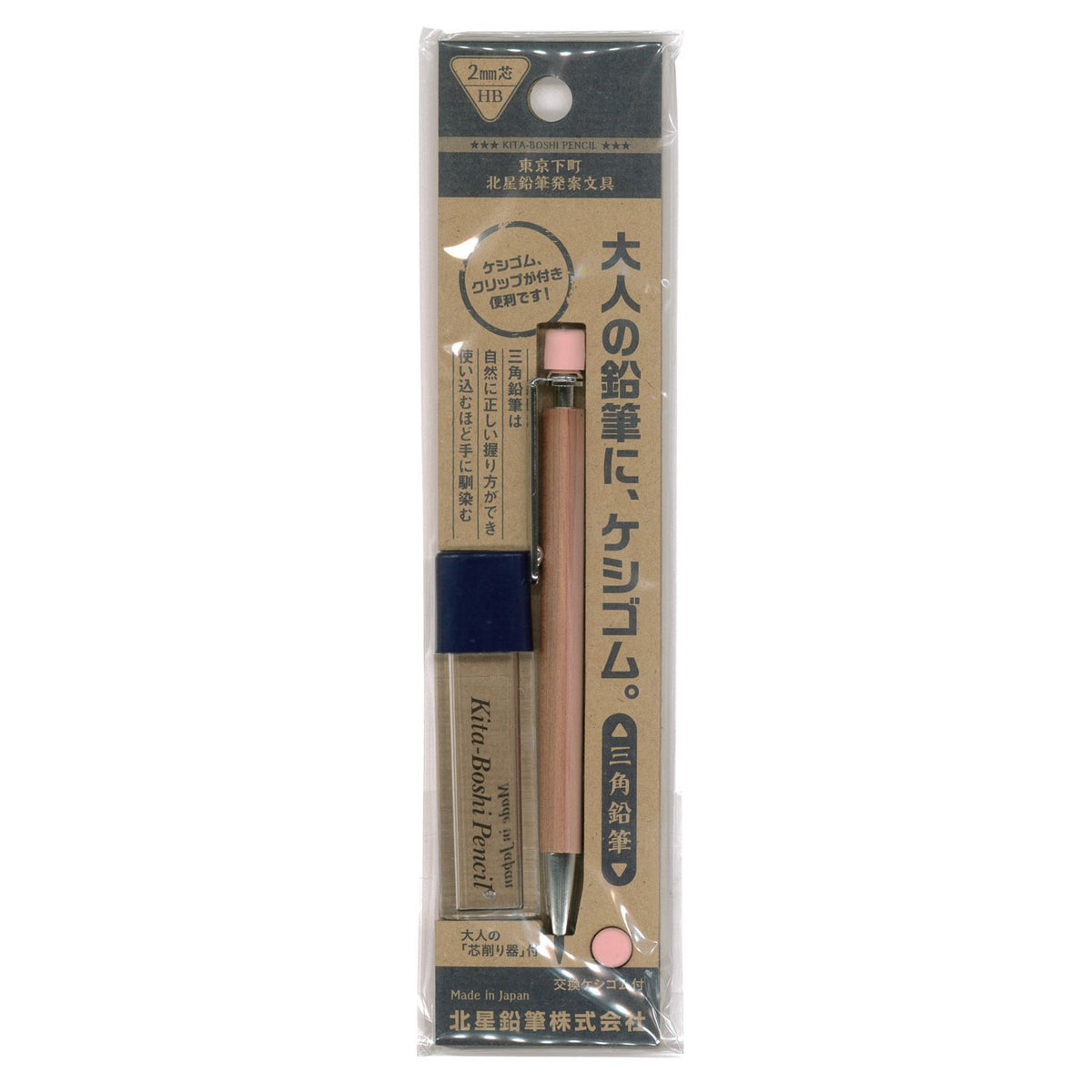 Hokusei in pencil adult pencil, and eraser. OTP-7803NE