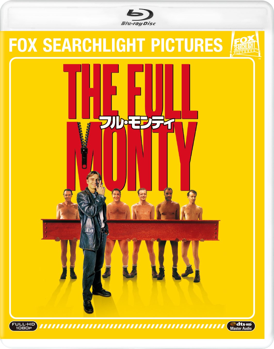 フル・モンティ [Blu-ray]