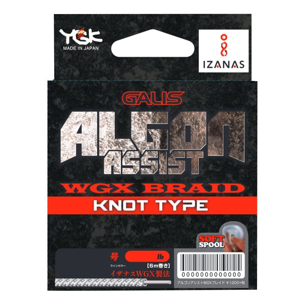 X-Braid GALIS ALGON Assist Knot Type 6M Hanger Pack, Blue, 140LB (No. 10)