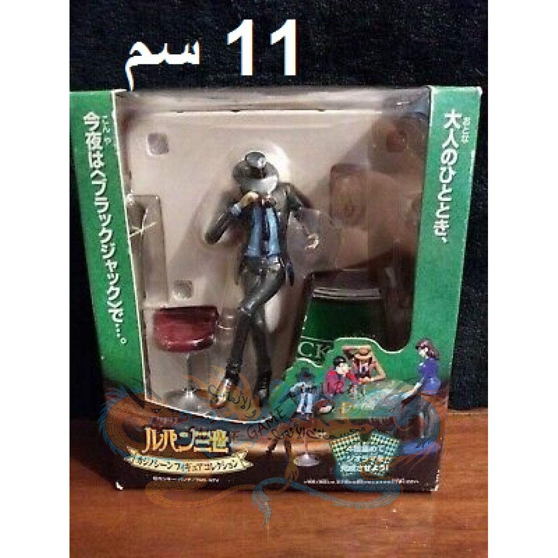 Banpresto Lupin III Casino Scene Figure Collection All Four Set