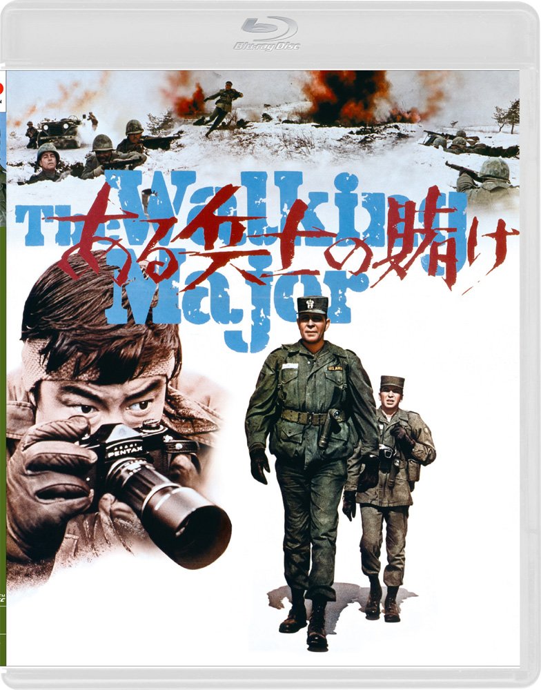 ARU HEISHI NO KAKE(BLU-RAY)