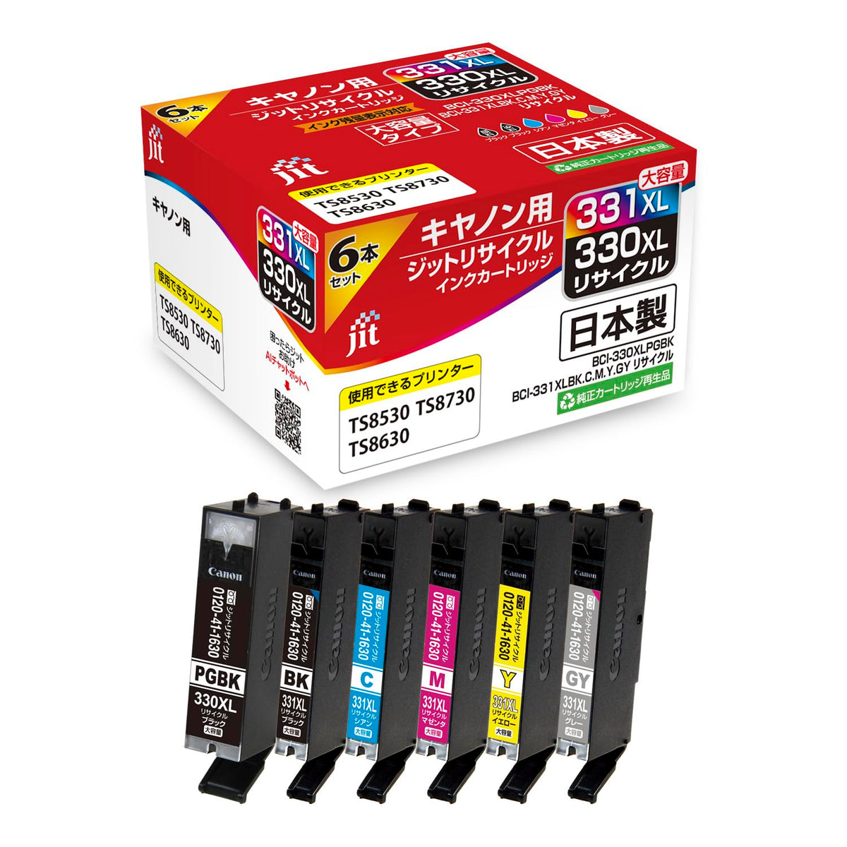 JIT-NC3303316PXL BCI-331BKXL 331CXL 331YXL 331GYXL 330PGBKXL 6 Color Set Recycled Ink Made in Japan