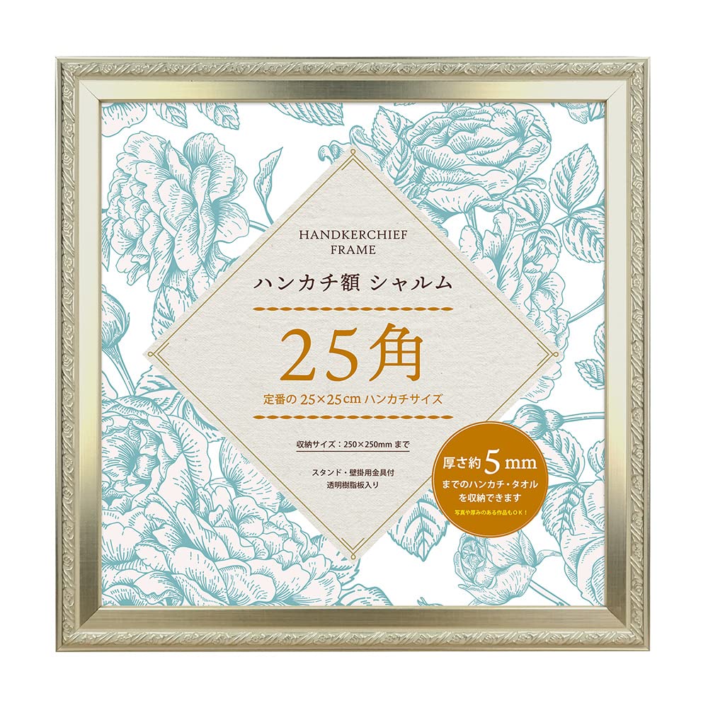 VANJOH 106710 Charme Handkerchief Frame, 1 Square SL, Silver