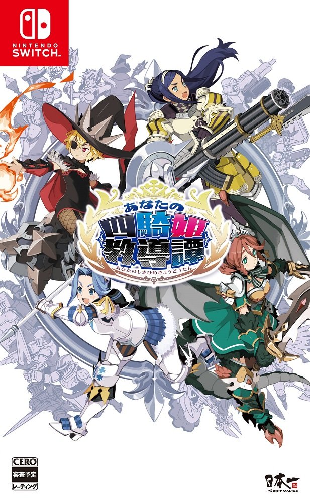 Anata no Yonkihi Kyoudoutan - Standard Edition [Switch] [import Japonais] (Non-US Version)