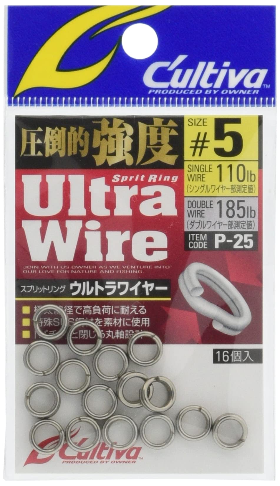 Owner 72825 P-25 Split Ring Ultra Wire #5 110lb/185lb 16 Pieces