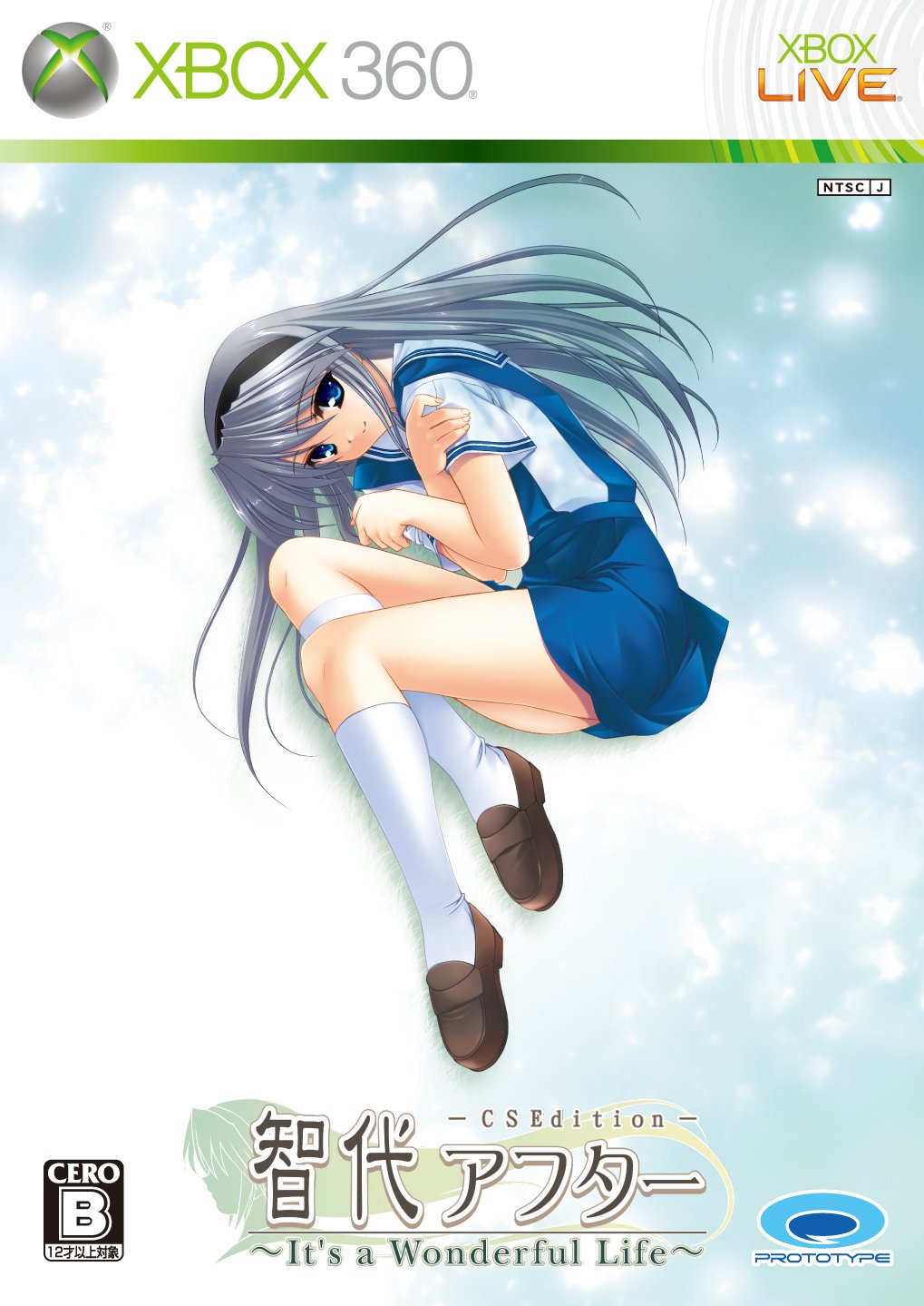 Tomoyo After: It's Wonderful Life (CS Edition) [Japan Import]