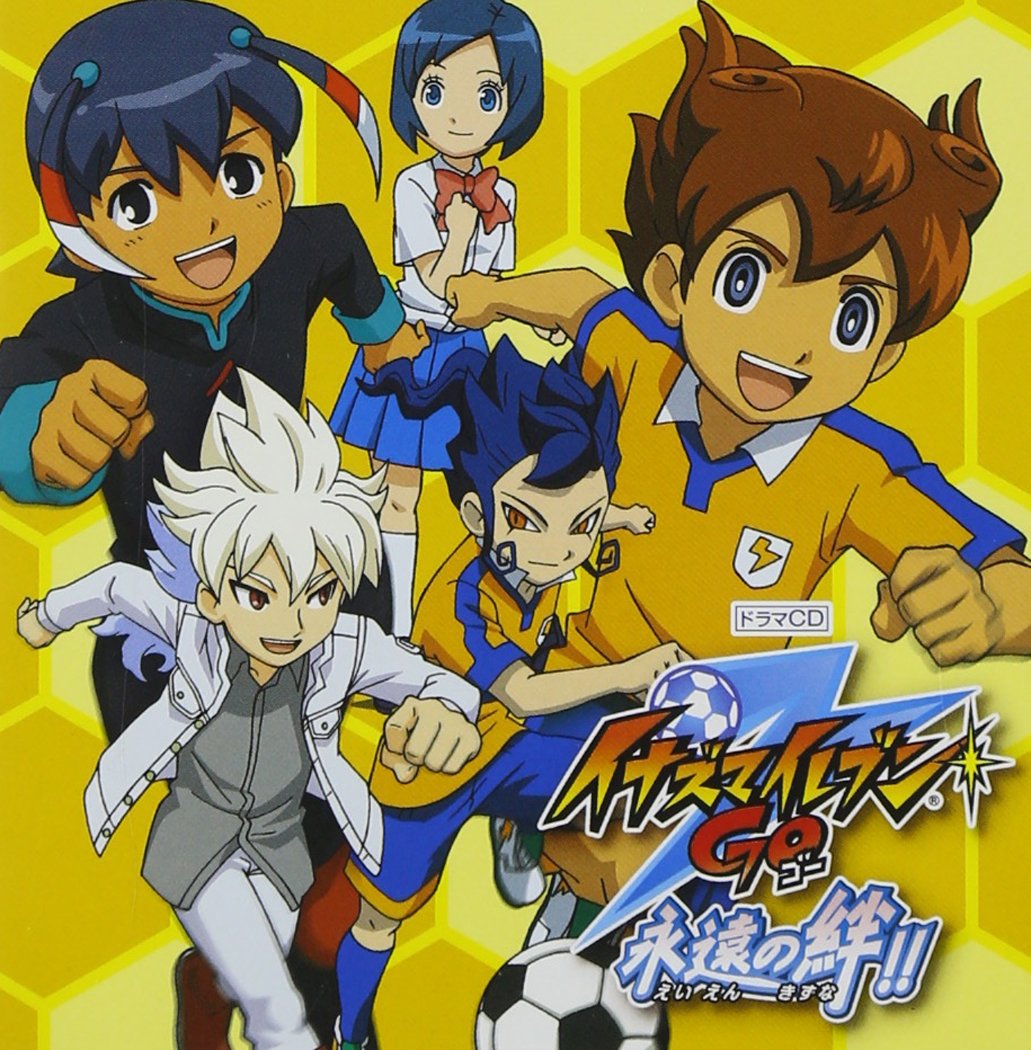 Inazumairebungo-Eiendora