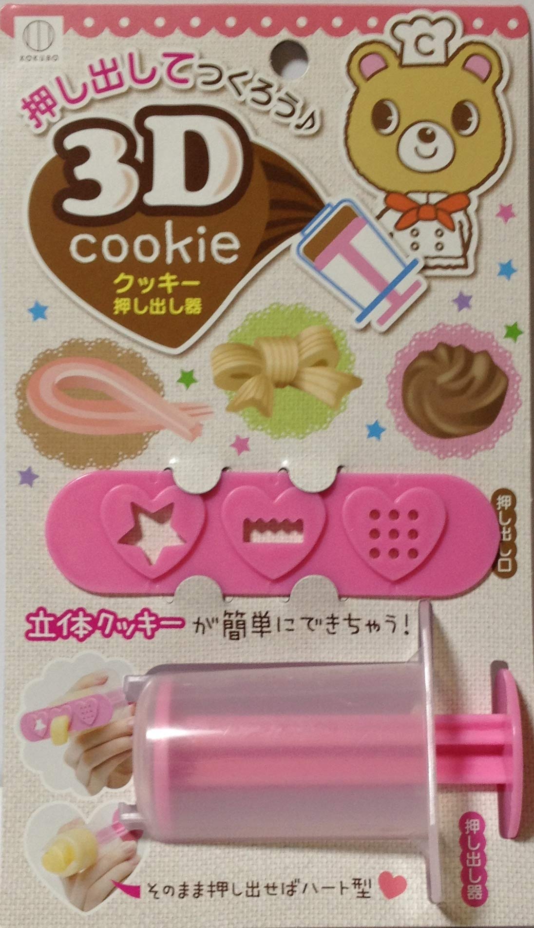 KOKUBO 3D Solid Cookie Presses extruder Plastic 3Type Baking Tools Kitchen Japan