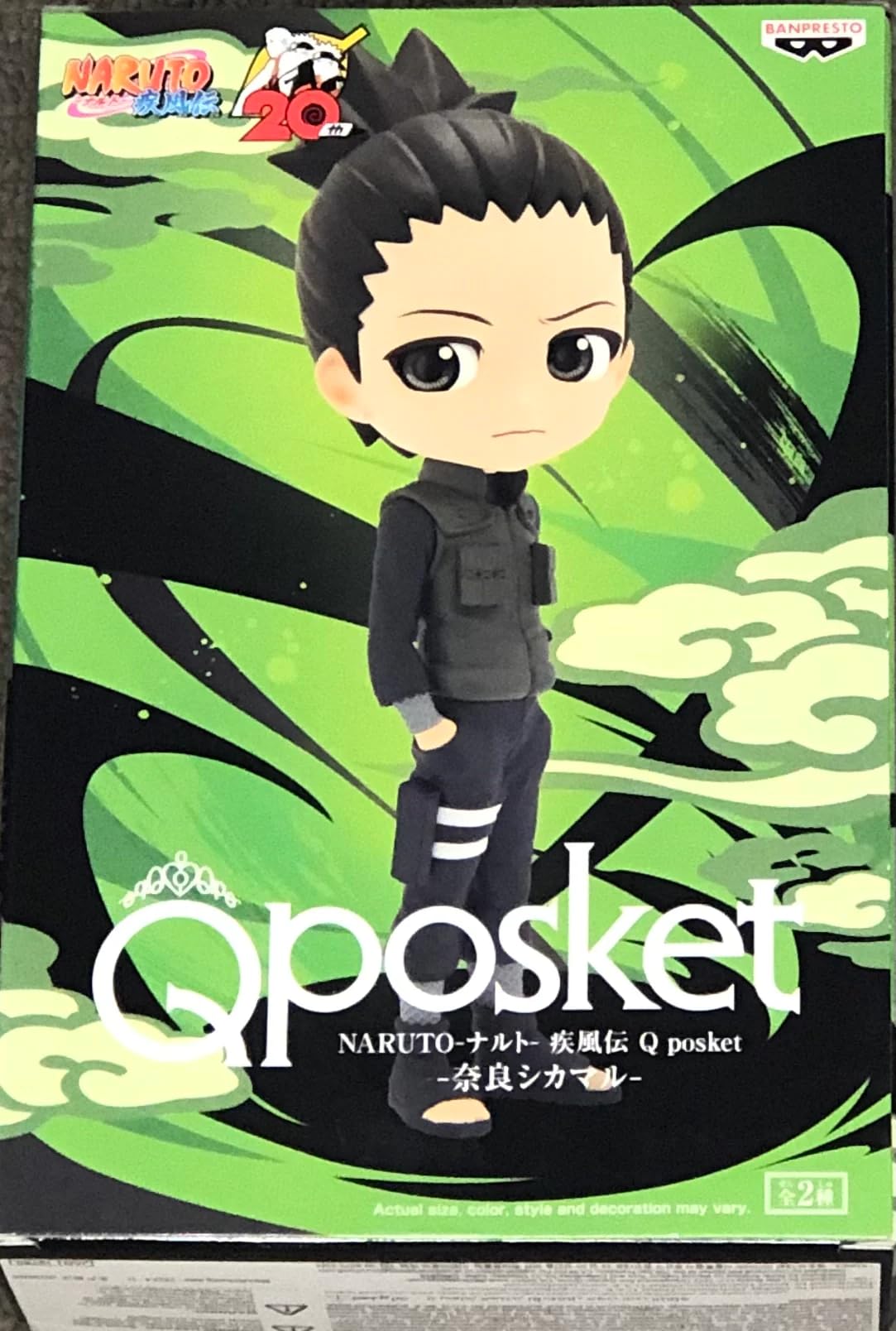 Banpresto - Naruto Shippuden - Nara Shikamaru (Ver. A), Bandai Spirits Q posket Figure
