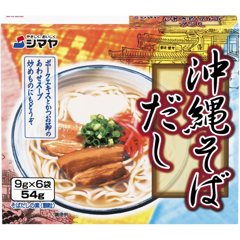 Shemaiah's a near Okinawa (9g ~ 6P) 54g ~ 10 pieces [Parallel import]