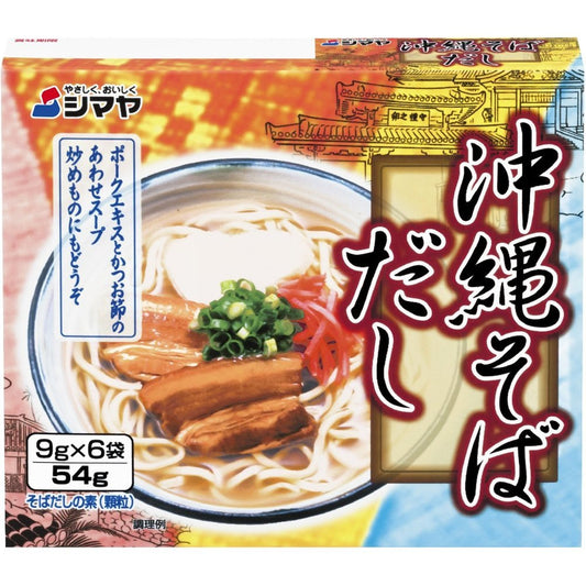 Shemaiah's a near Okinawa (9g ~ 6P) 54g ~ 10 pieces [Parallel import]